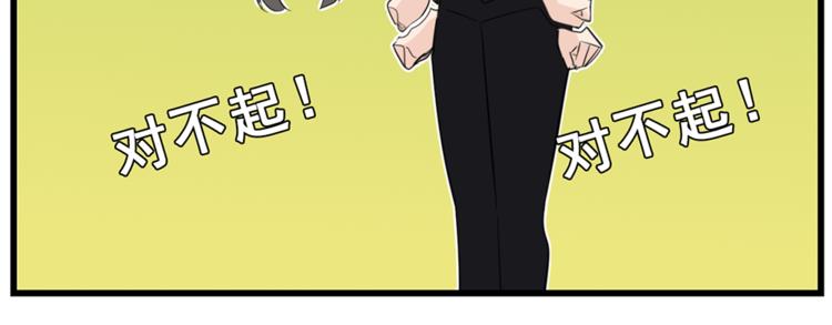 第41话 陈禾果铤而走险！！68