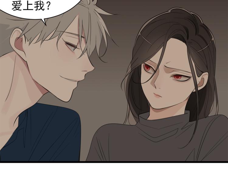 第35话 与狼共舞，步步为营12