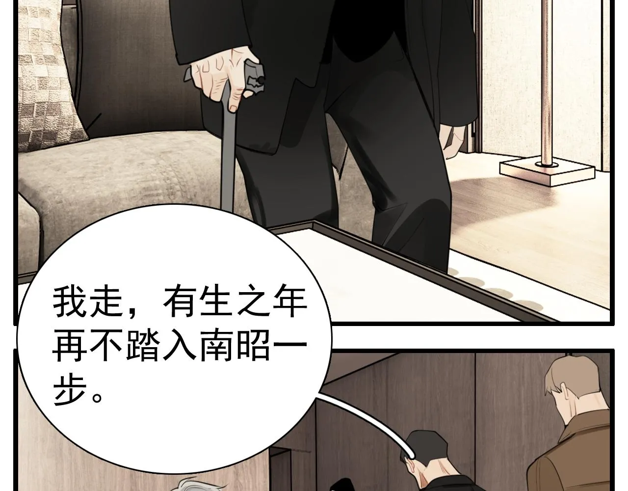 第114话 脱险54