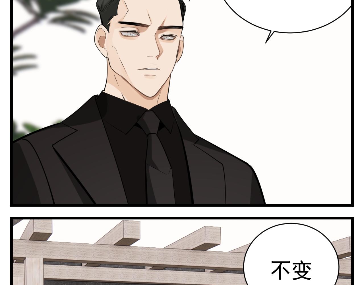 第92话  小五的“开导”6