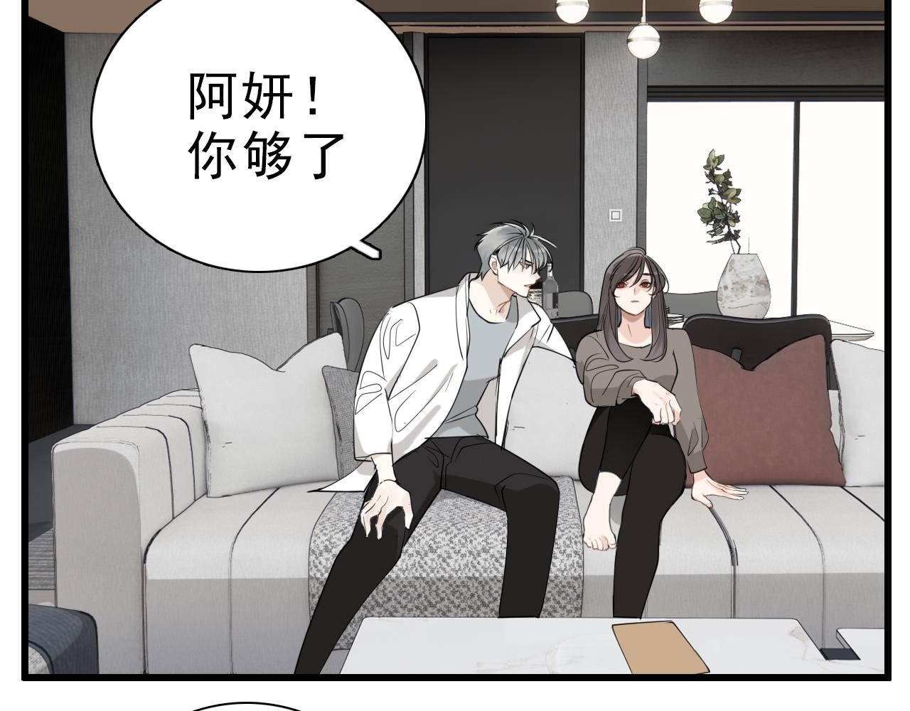 第92话  小五的“开导”15