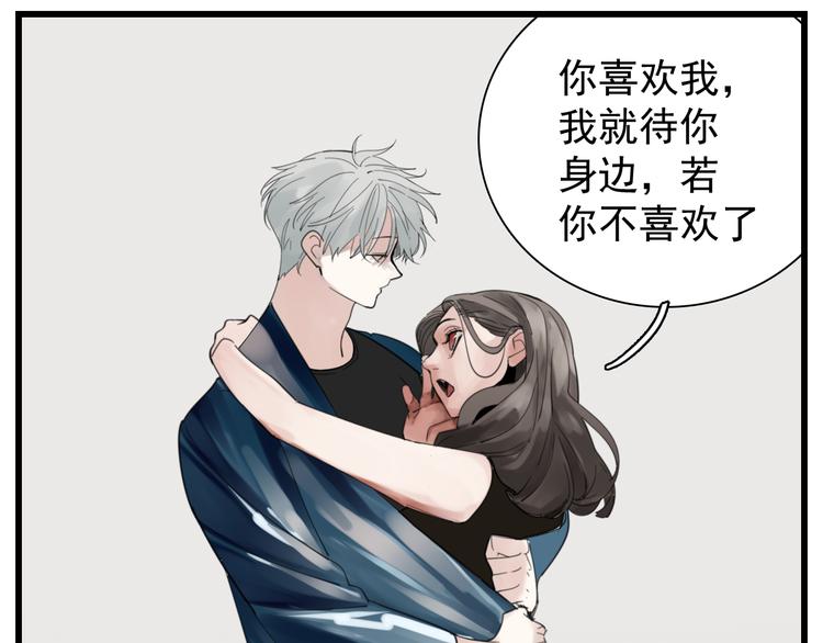 第57话 我赢了！3