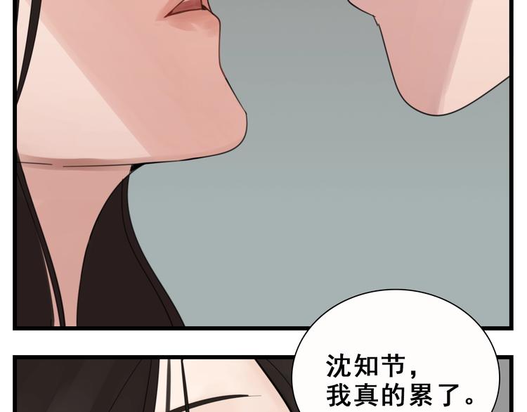 第56话  放弃挣扎？62