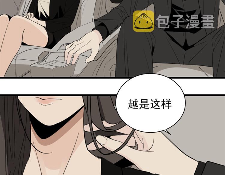 第31话 当面对峙！23