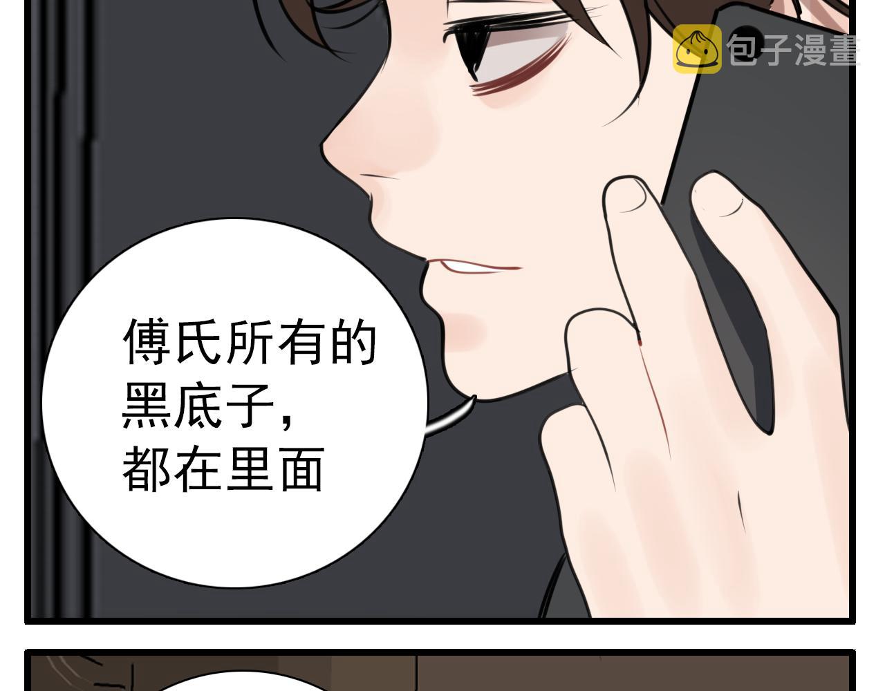 第104话87