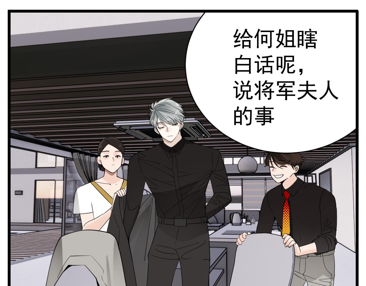 第93话  重燃希望17