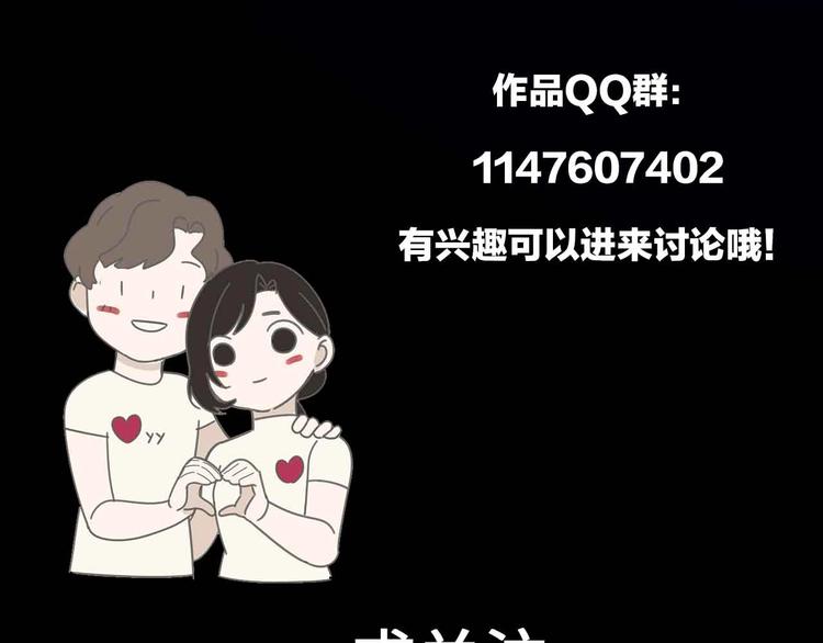 第43话 自我暴露77