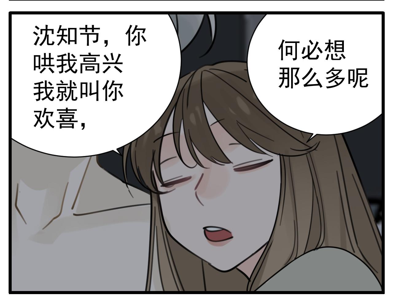 第88话山雨欲来27