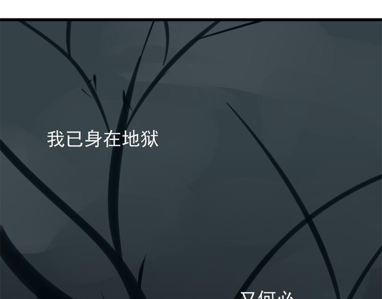 第29话 阿妍，我们的第一年！70