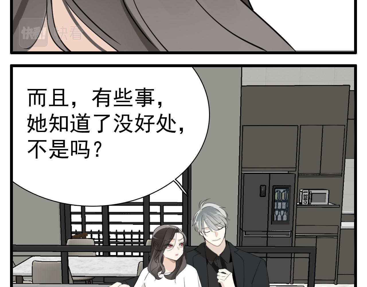 第97话 众叛亲离42