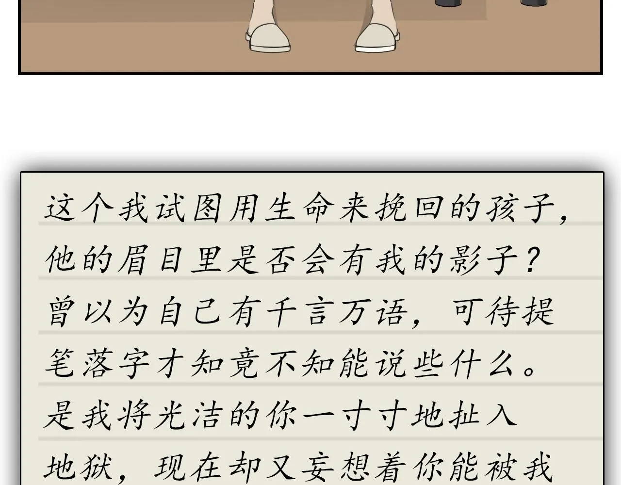 第128话 结局14