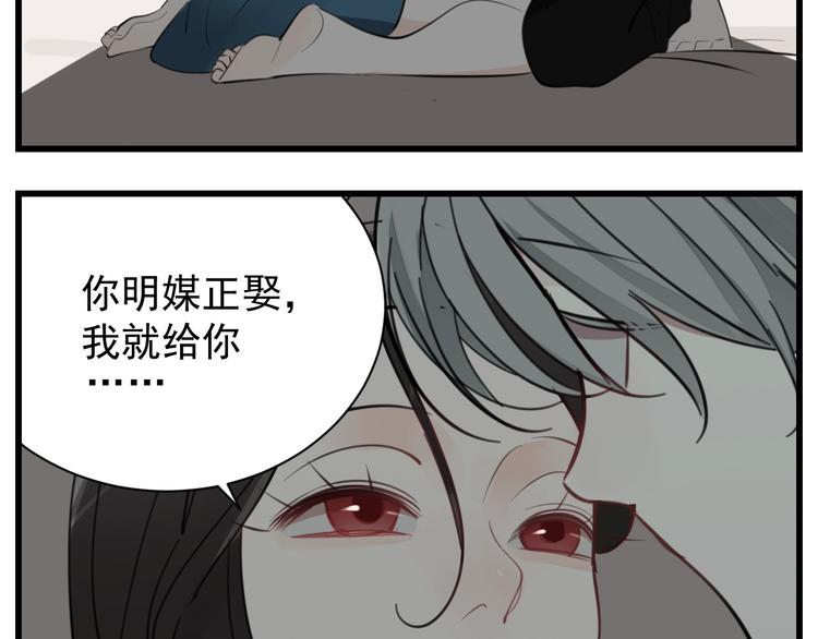 第57话 我赢了！53