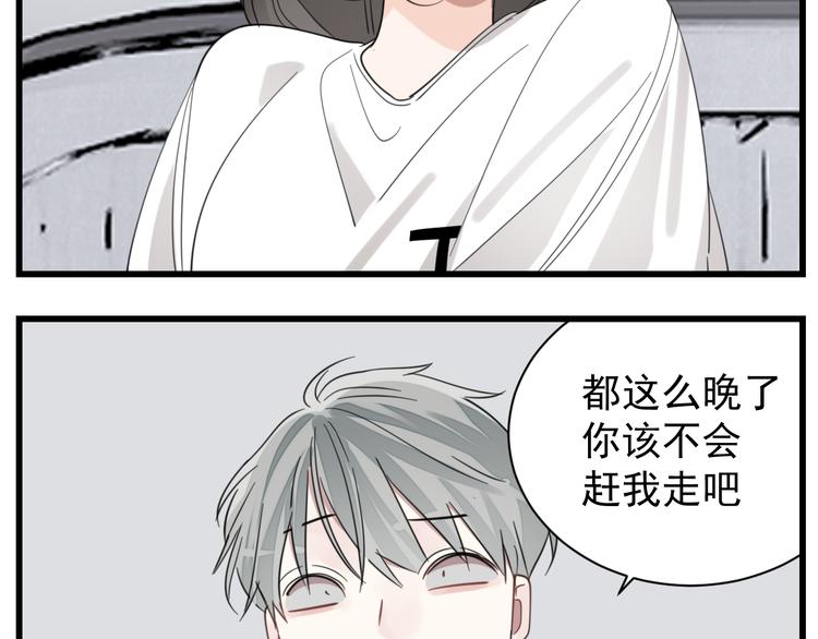 第69话  除夕前夜39