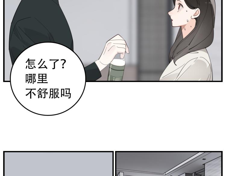 第75话 逃脱27