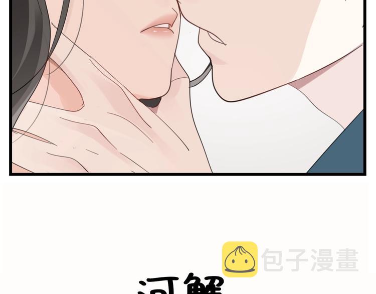 第56话  放弃挣扎？57