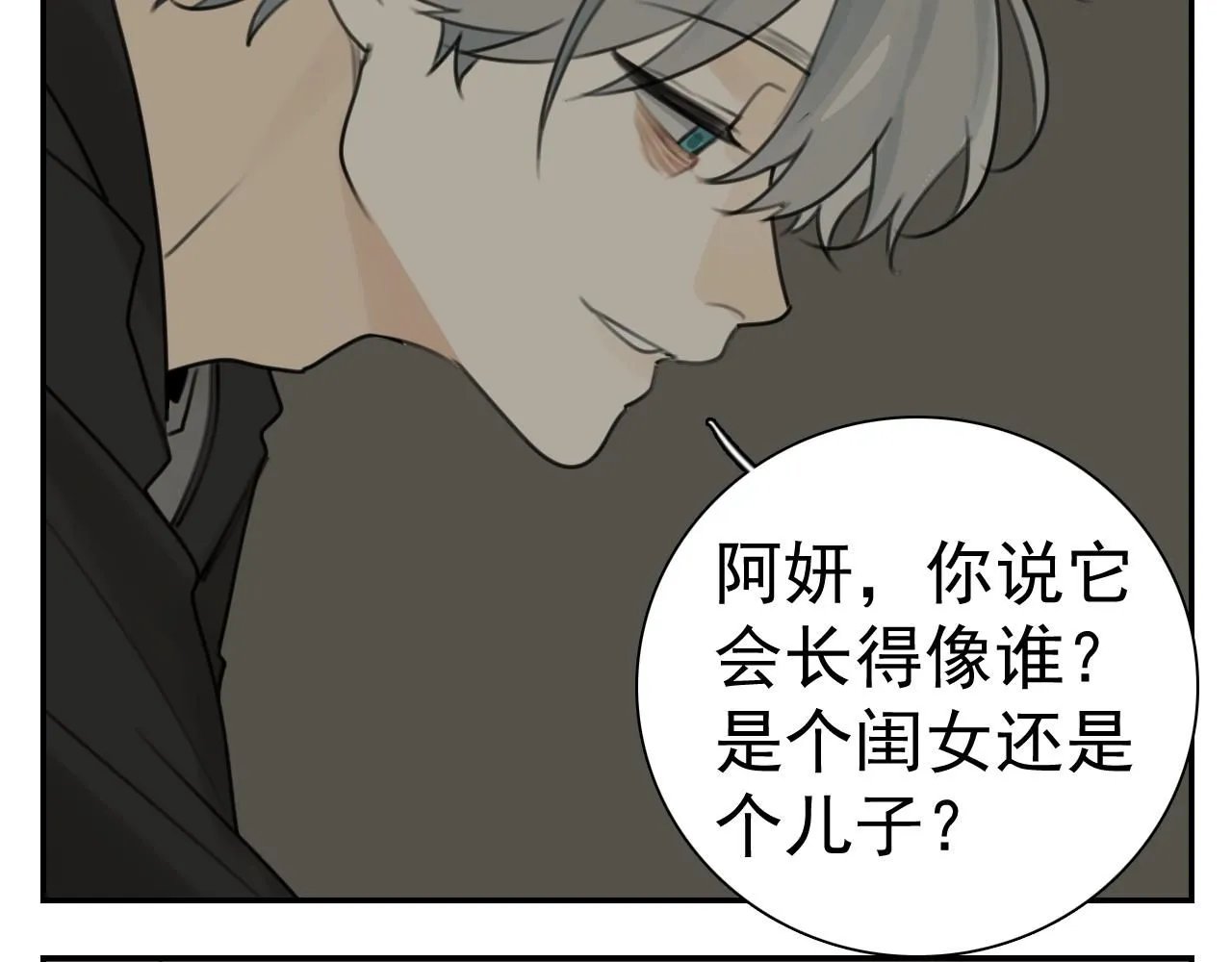 第127话 不要回头23