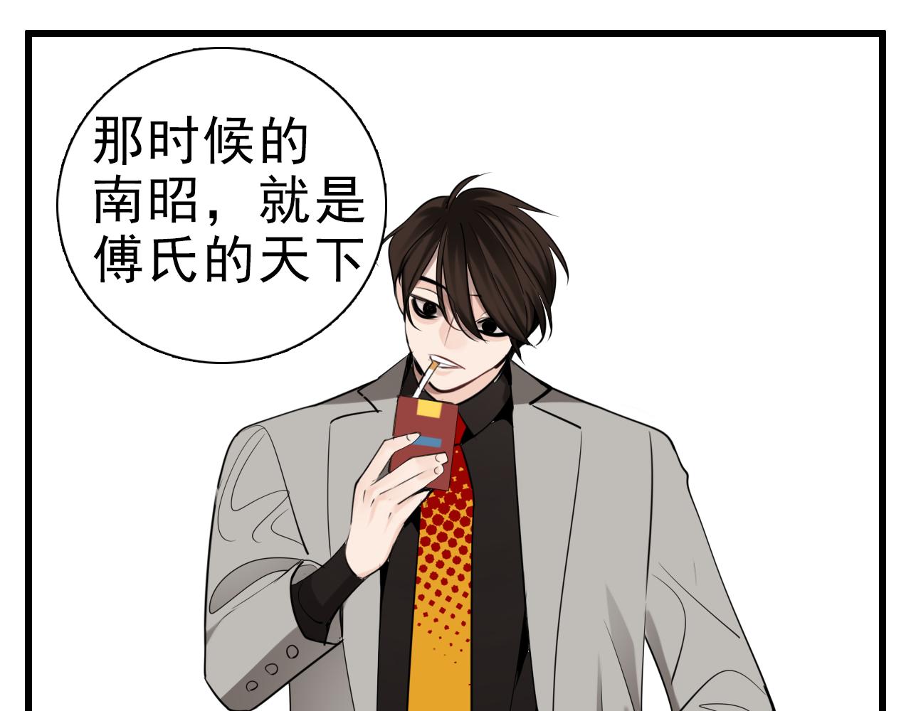 第92话  小五的“开导”55