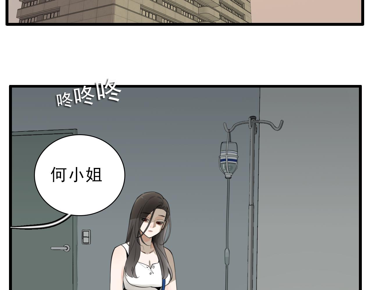 第107话最好的报复99