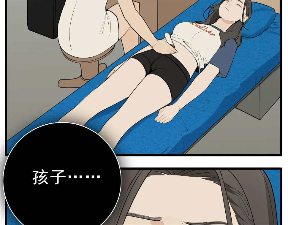第111话 算计69