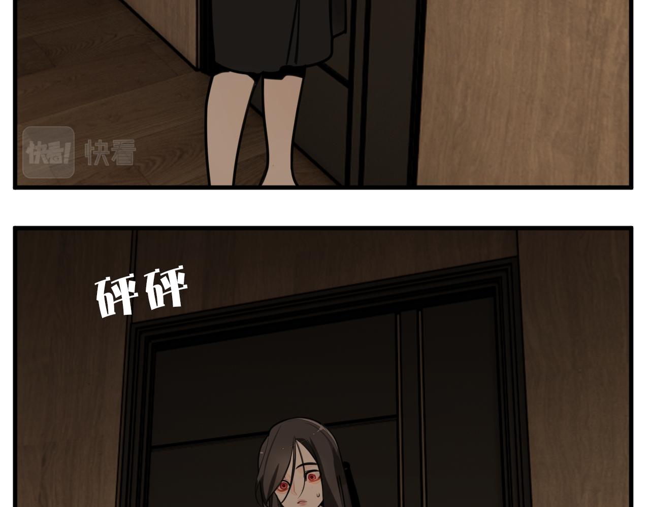 第108话赎罪吧47