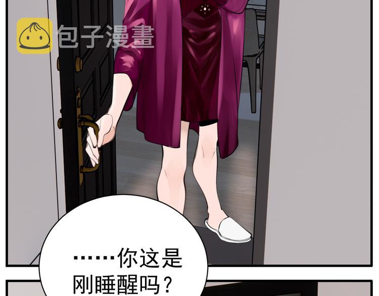 第71话  痛苦19