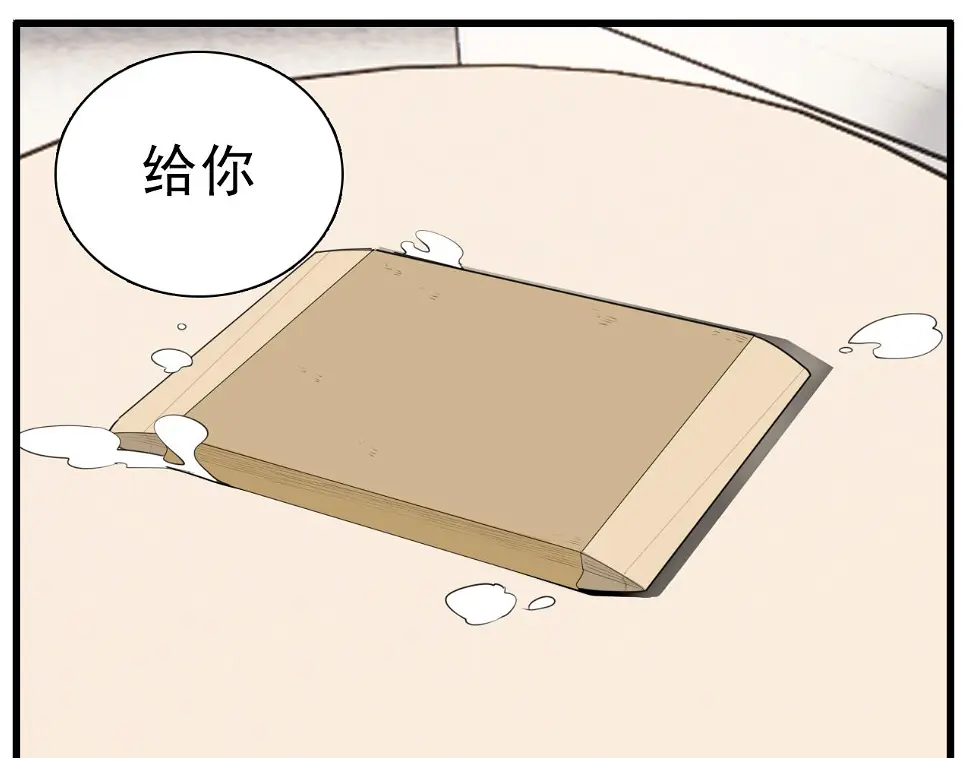 第111话 算计21