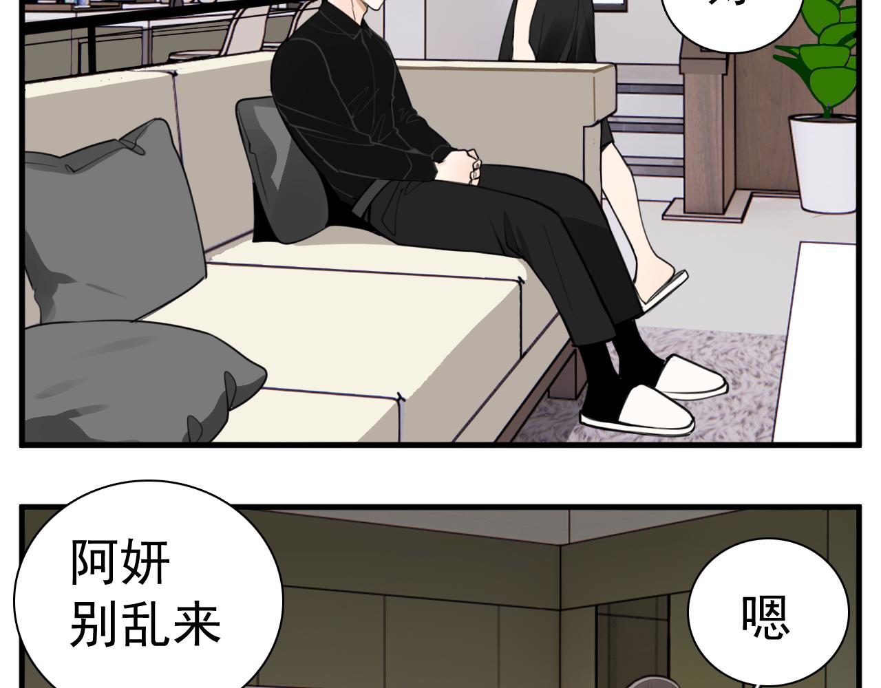 第108话赎罪吧55