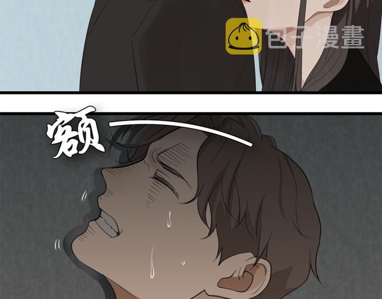 第32话 不要用手指着我！19