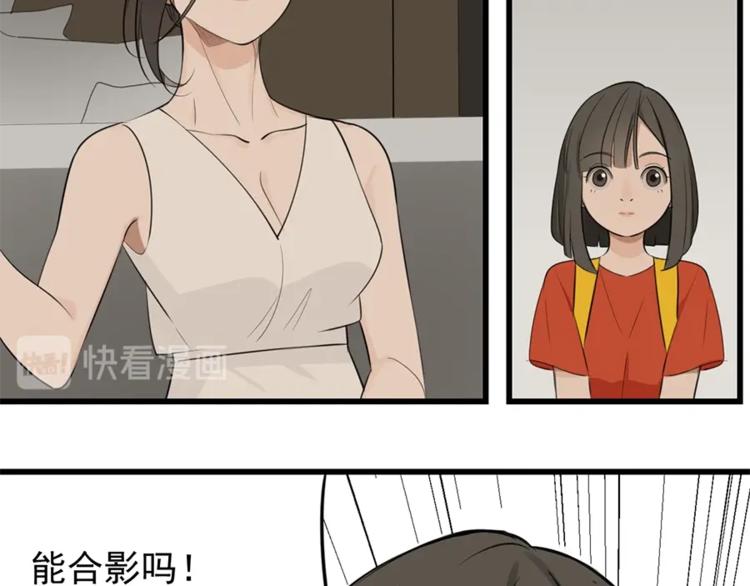 第21话 陈警官女儿出现？26