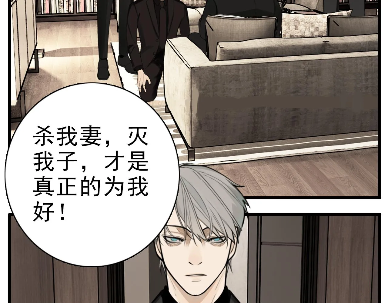 第114话 脱险10
