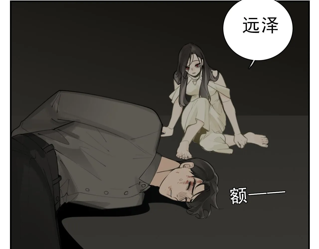 第126话 同生共死17
