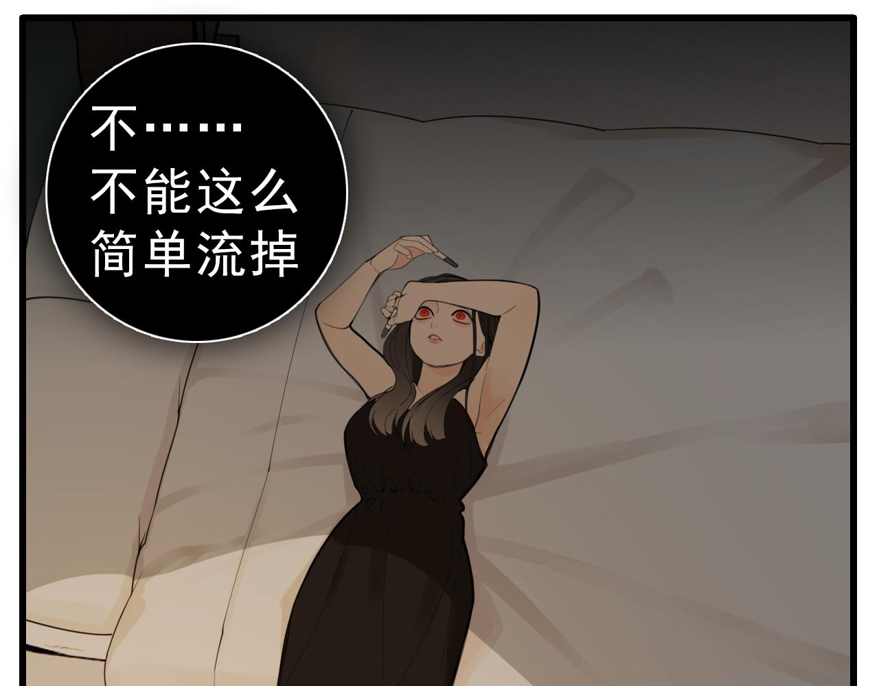 第107话最好的报复139
