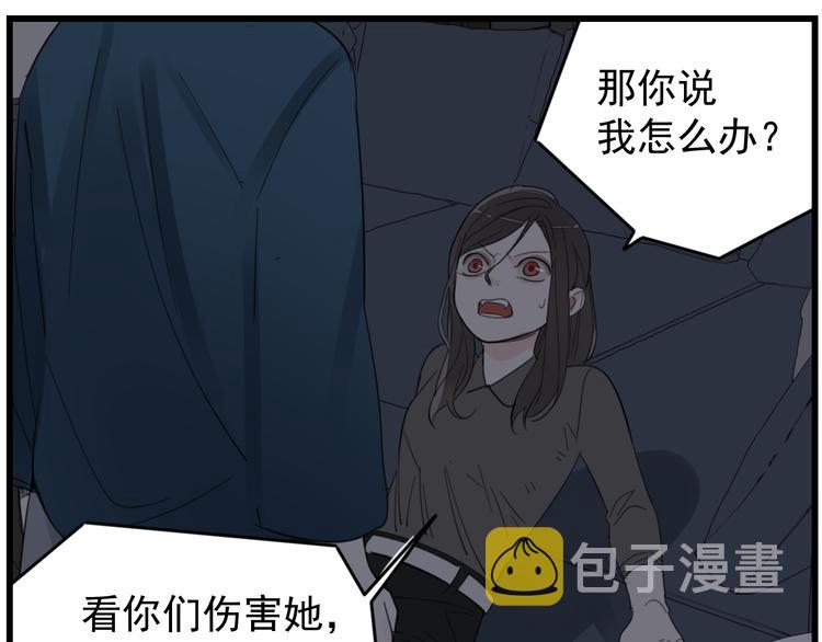 第44话  就算喜欢也不死不休51