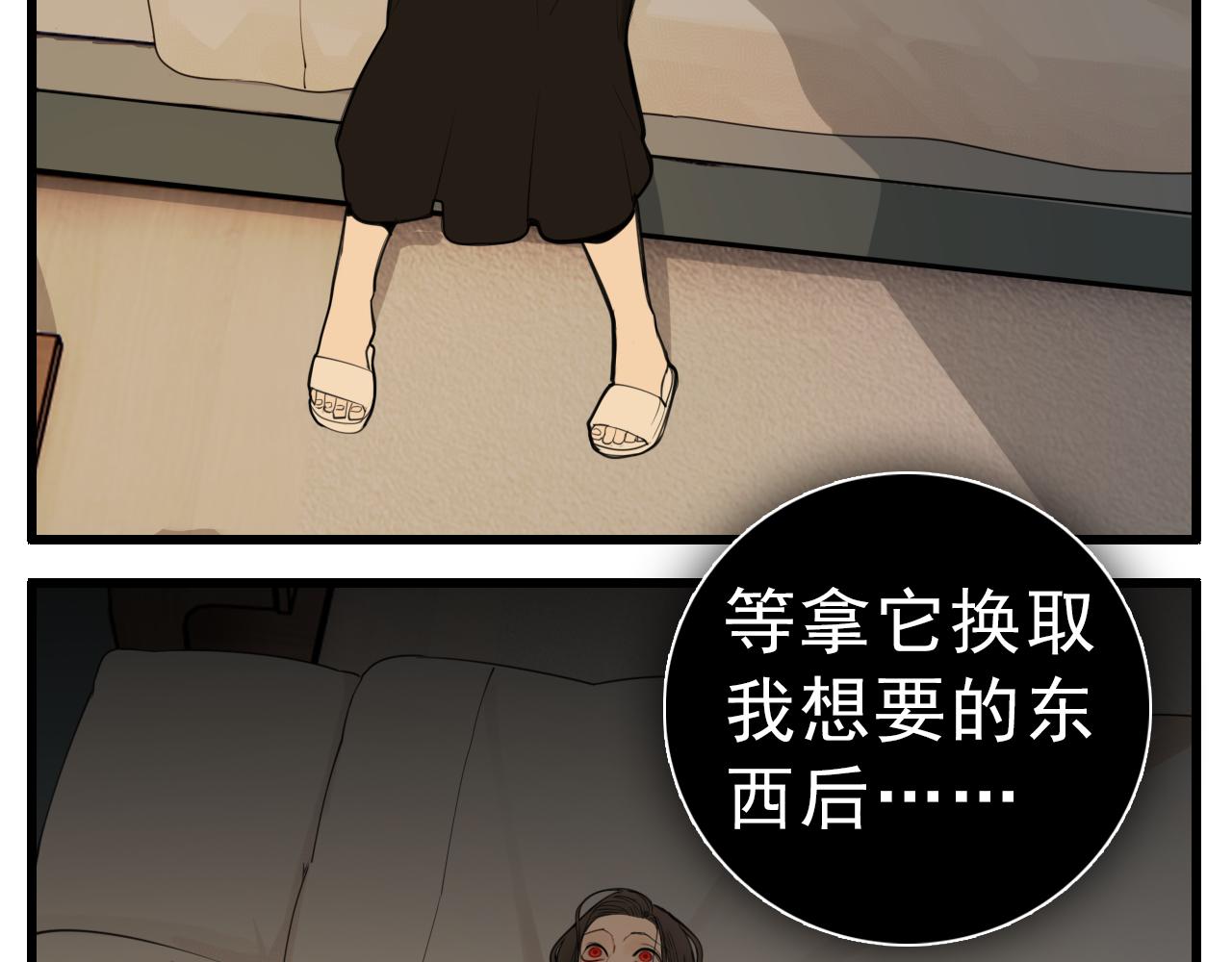 第107话最好的报复140