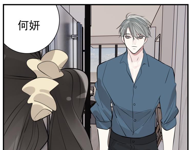 第71话  痛苦59