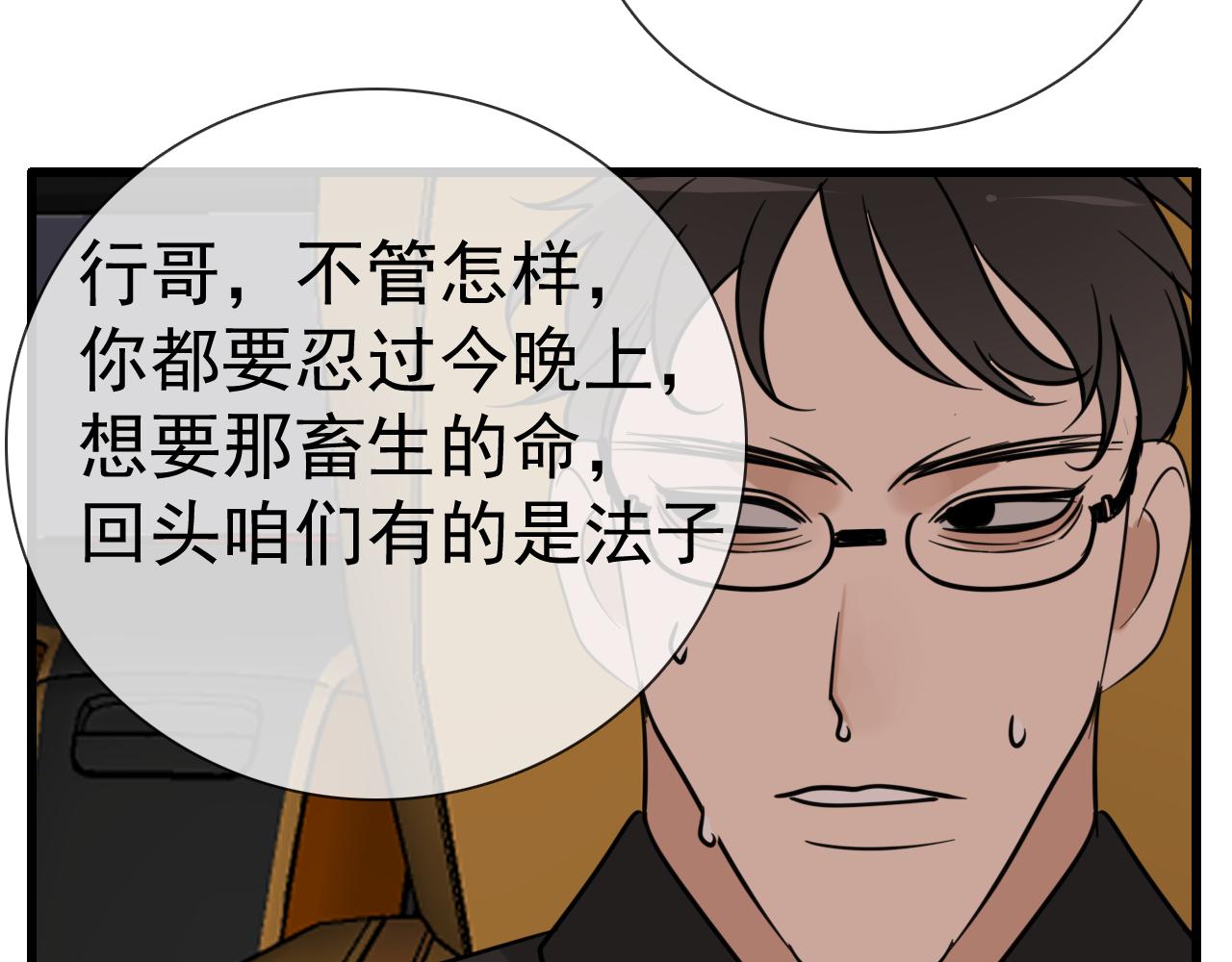 第98话  噩梦91