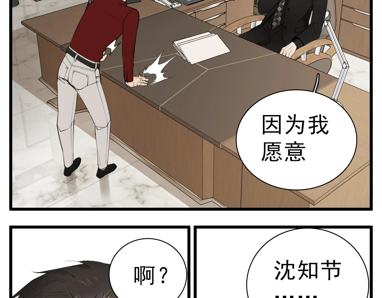 110话梦中的婚礼96