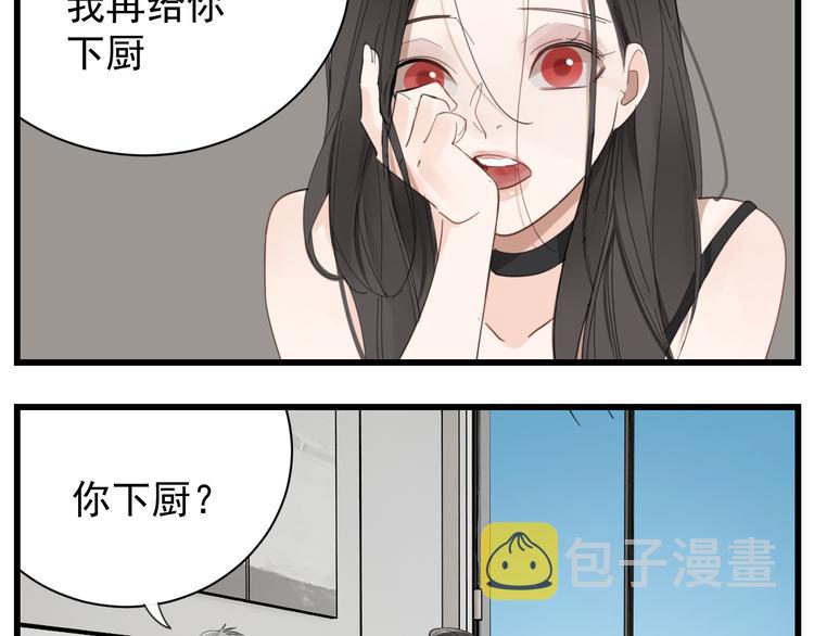 第67话   带你逃离地狱4