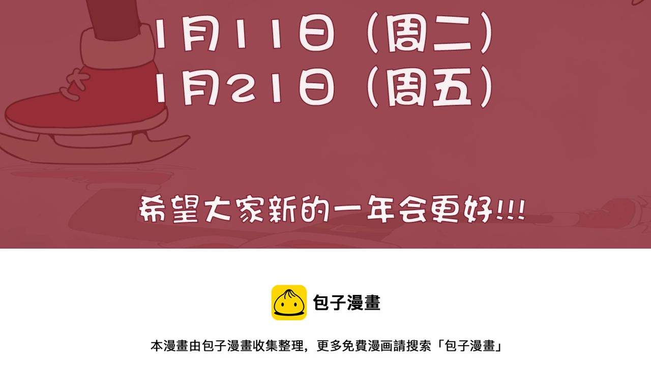 第92话  小五的“开导”90