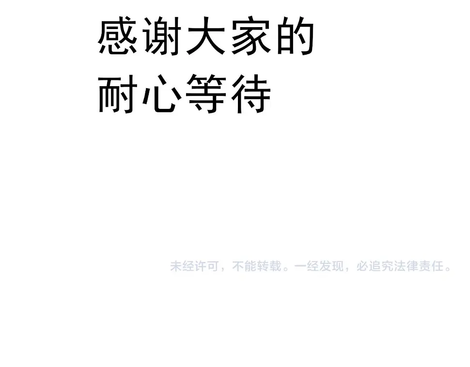 第111话 算计84