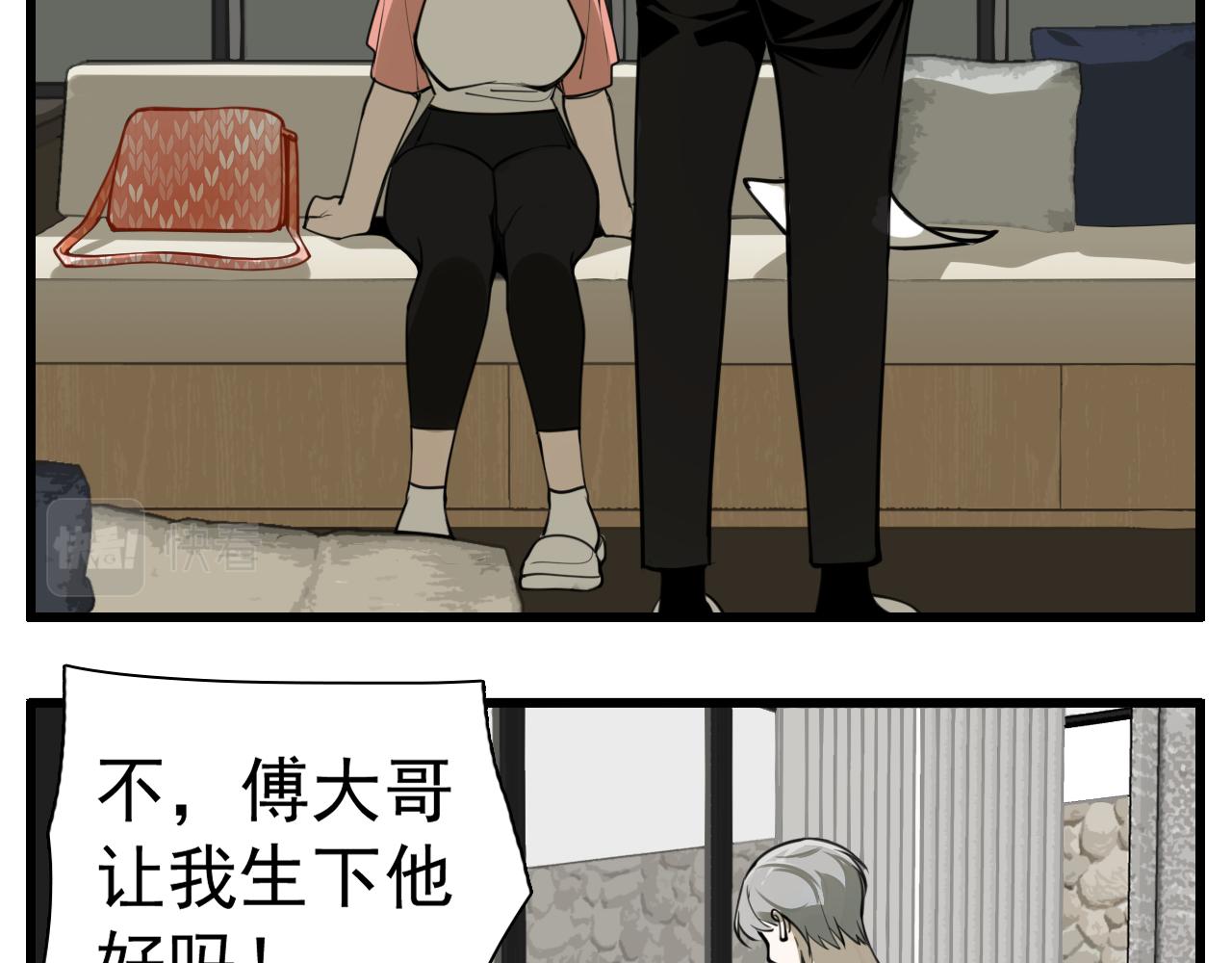 第109话筹码86