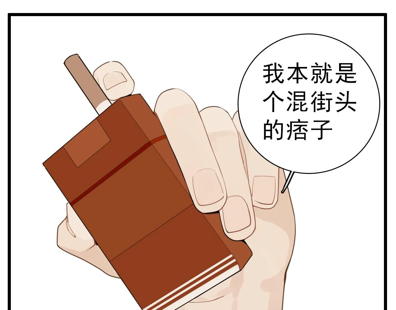110话梦中的婚礼117