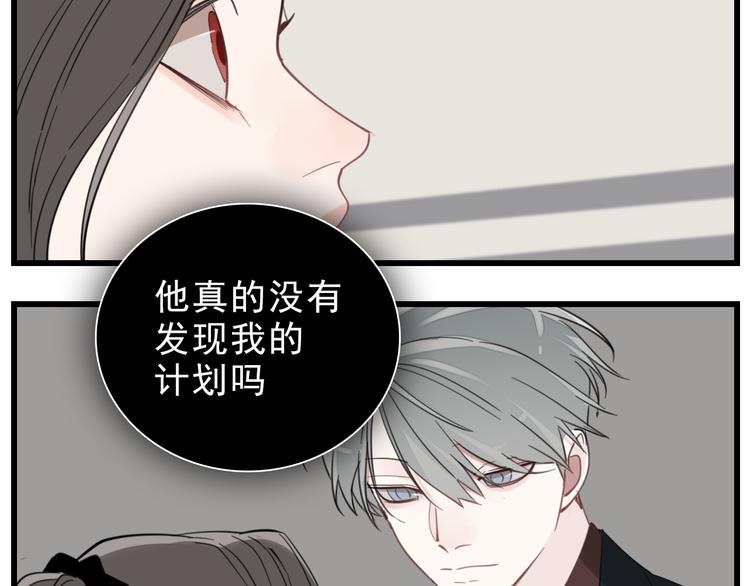 第61话 后悔14