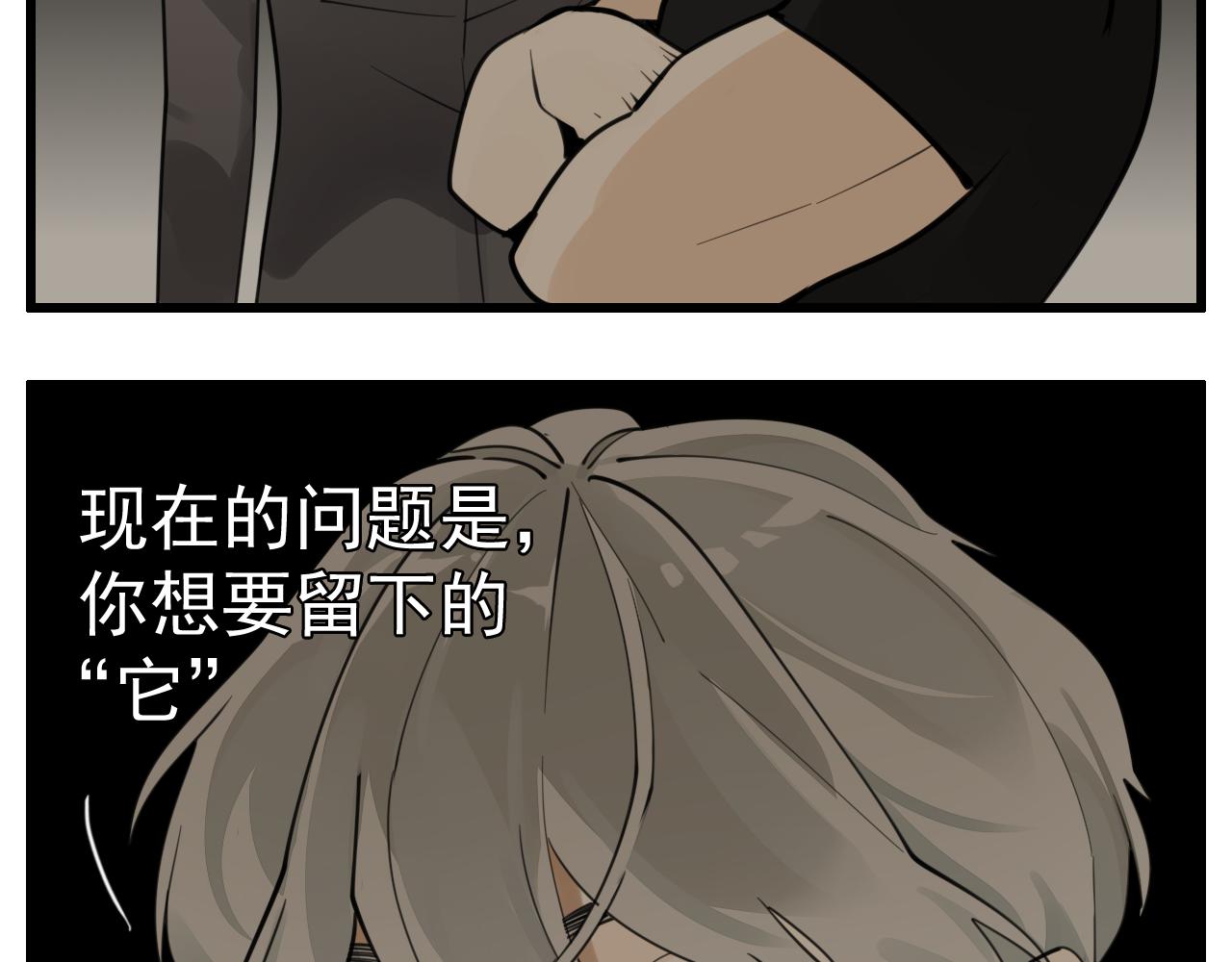 第109话筹码8