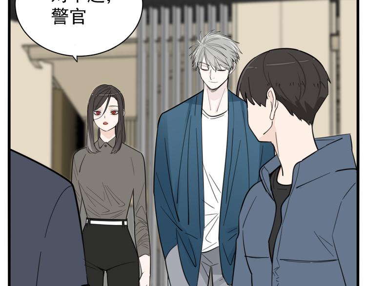 第45话 傅慎行你输了！38