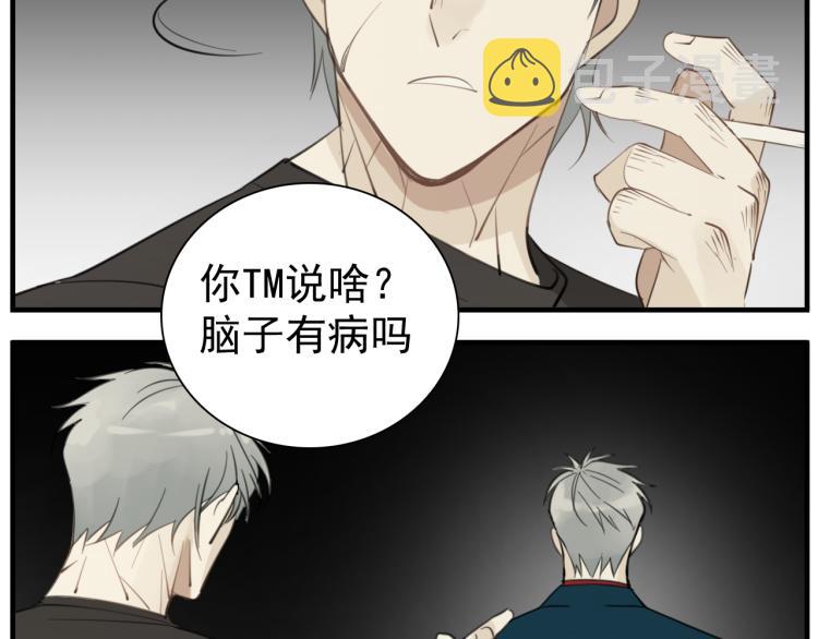 第81话 再次50