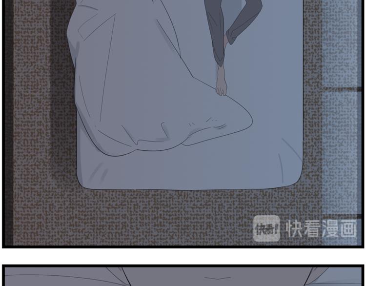 第42话 陈禾果暴露？41