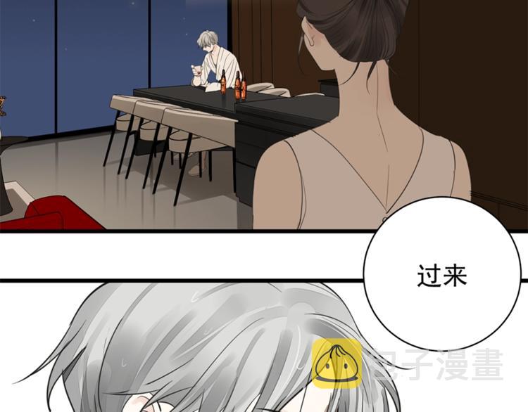 第23话 玩真心话？！16