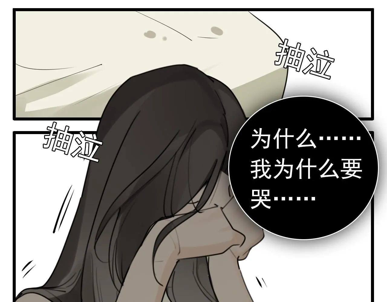 第125话  可是我爱你21