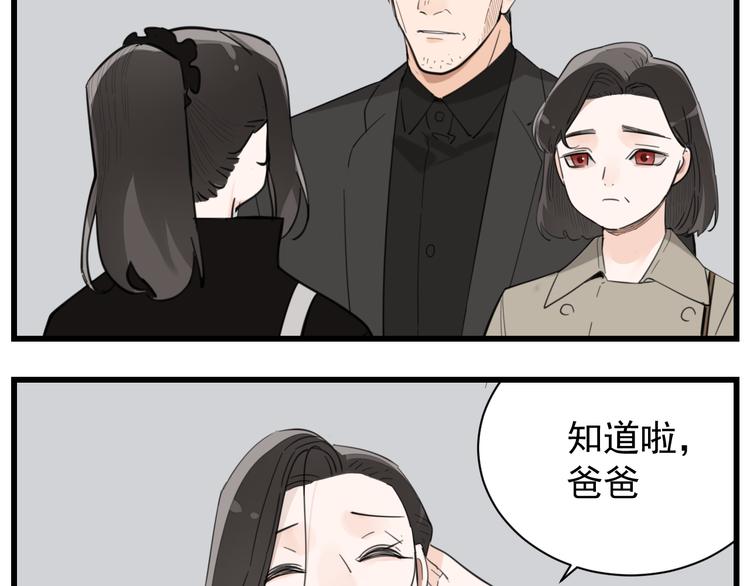 第60话  孤身一人18